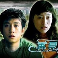 日韩欧美中文字幕在线播放